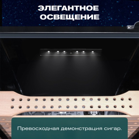 MC-120BK (PRO) Meyvel Хьюмидор шкаф