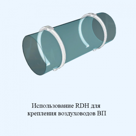 12,5RDH ERA Держатель RDH D125 пластик