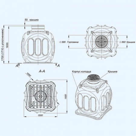 КС-5 Полимер Пластиковый кабельный колодец связи
