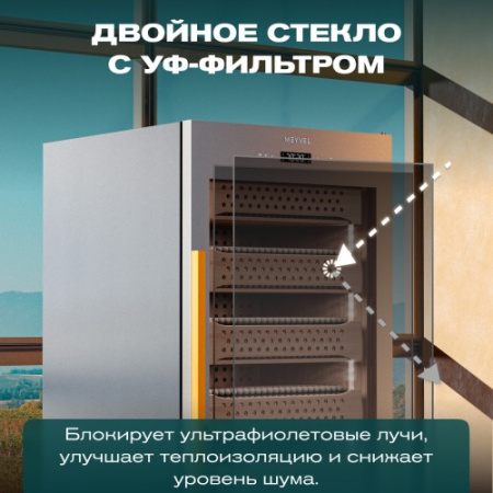 MC-376BK (PRO) Meyvel Хьюмидор шкаф