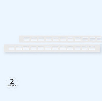 40х500 белая 2 штуки Благовест Вентиляционная решетка 40х500 белая 2 штуки Благовест Вентиляционная решетка