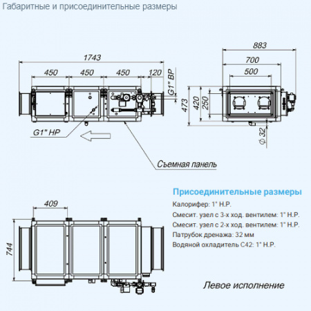 2000 Aqua EB W Breezart Приточная установка с водяным охладителем
