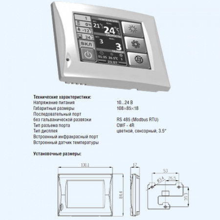 500 EC-A Swift Shuft приточная установка