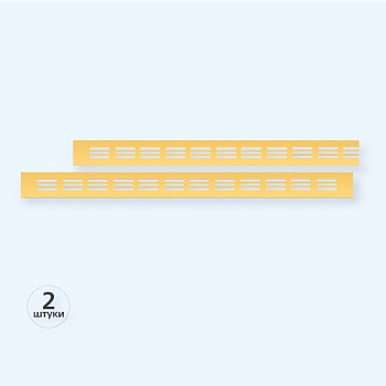 40х500 золото 2штуки Благовест Вентиляционная решетка