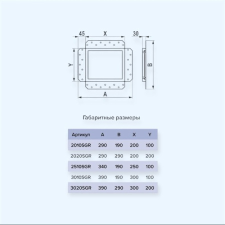 2510SGR ERA Решетка вентиляционная SGR 250x100 окраш.сталь Matt black