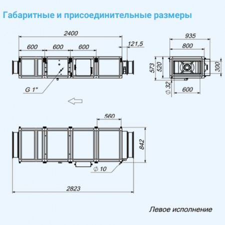 2700 Lux W 30 BC Breezart Приточная установка с водяным охладителем