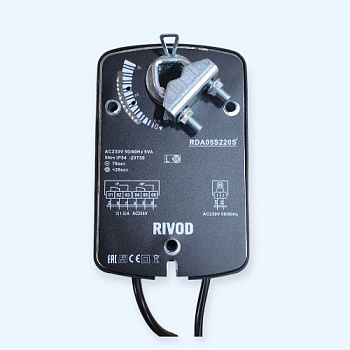 RDA10S220S Rivod Электропривод с возвратной пружиной RDA10S220S Rivod Электропривод с возвратной пружиной