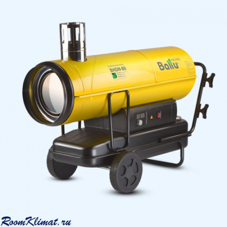 BHDN-80 BALLU Дизельная тепловая пушка непрямого нагрева