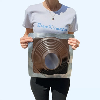 Манжета кровельная прямая №6 коричневая EPDM (127-228 мм)