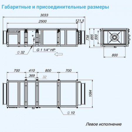 6000 Lux W BC 75 Breezart Приточная установка с водяным охладителем