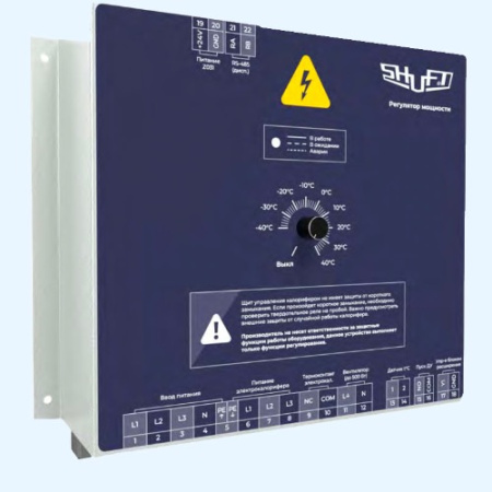 Регулятор температуры 220-16 (220В, 16А, 3 кВт) Shuft